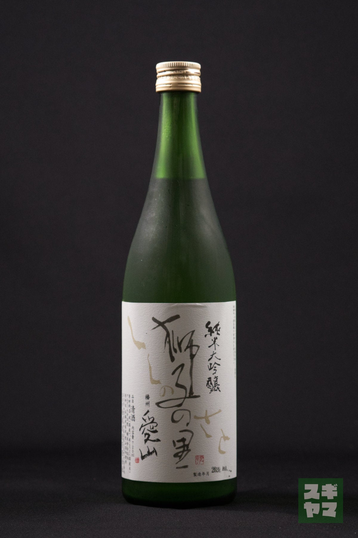 ARTA  日本酒　純米大吟醸美山錦 桐箱  ARTA CVSTOS 路上参酒セット (ろじょうさんしゅせっと) 720ml×3本 純米大吟醸